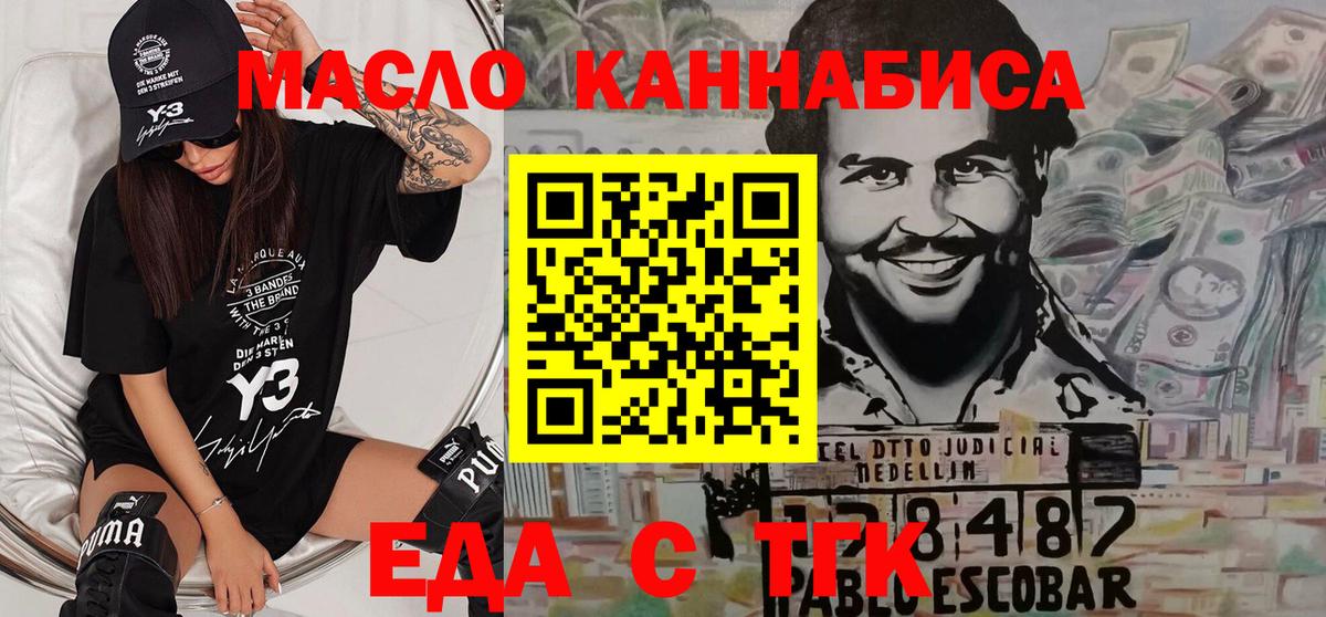 МЕТАМФЕТАМИН  Назарово  Codein  ГАШИШ  Вход с VPN  Меф   Кокаин  МДМА  APVP СК кристаллы 