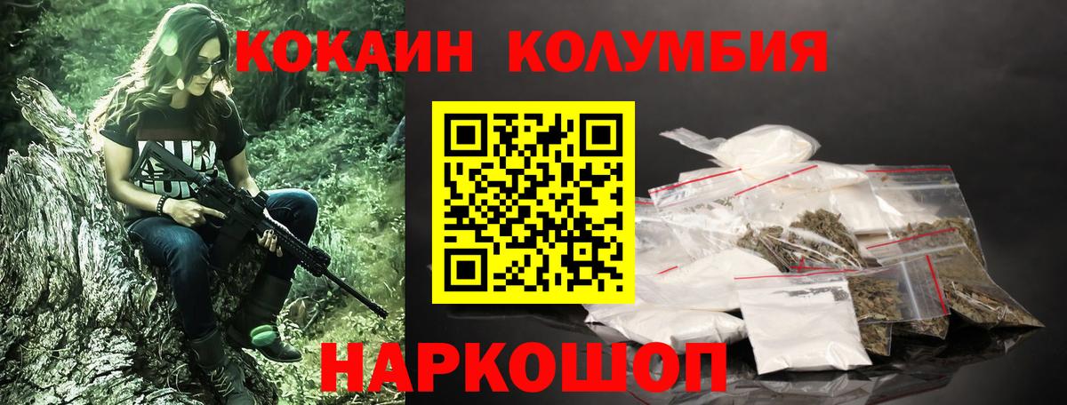 Cocaine VHQ Назарово