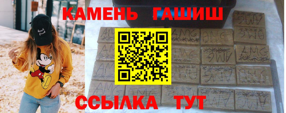 даркнет сайт  ГАШИШ убойный  Вход с VPN  Назарово  Гашиш AMNESIA HAZE 