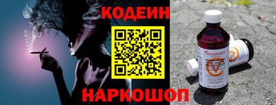 бутират Тара