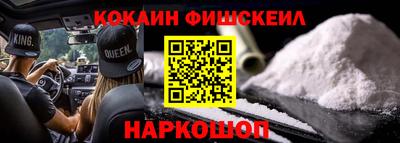 кокаин премиум Тверь