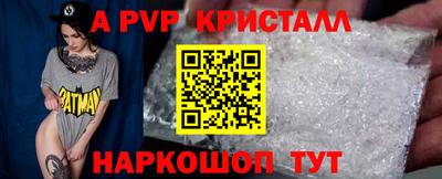 мефедрон VHQ Тула