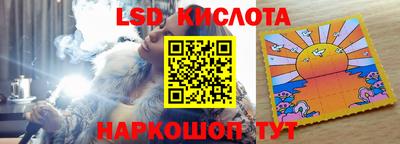 гидропоника Татарск