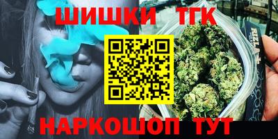 бутират Тара