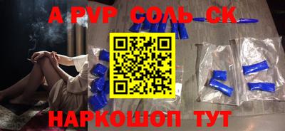 гидропоника Татарск