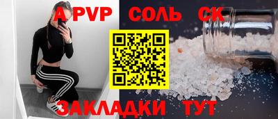 гидропоника Татарск