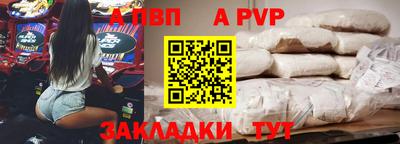 мефедрон VHQ Тула