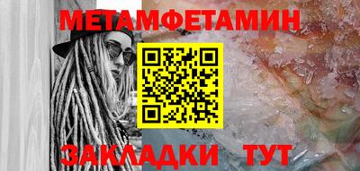 мефедрон VHQ Тула