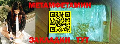 мефедрон VHQ Тула