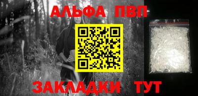 гидропоника Татарск