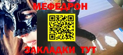 мефедрон VHQ Тула