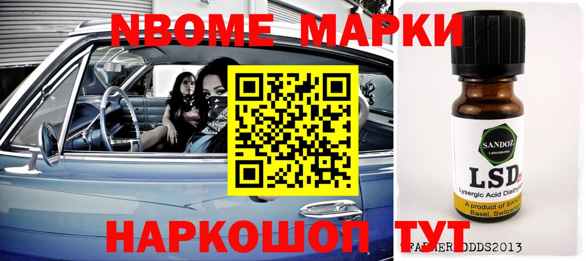 LSD-25 экстази  ЛСД экстази кислота  Лсд 25 экстази кислота  Вход с VPN  Назарово 