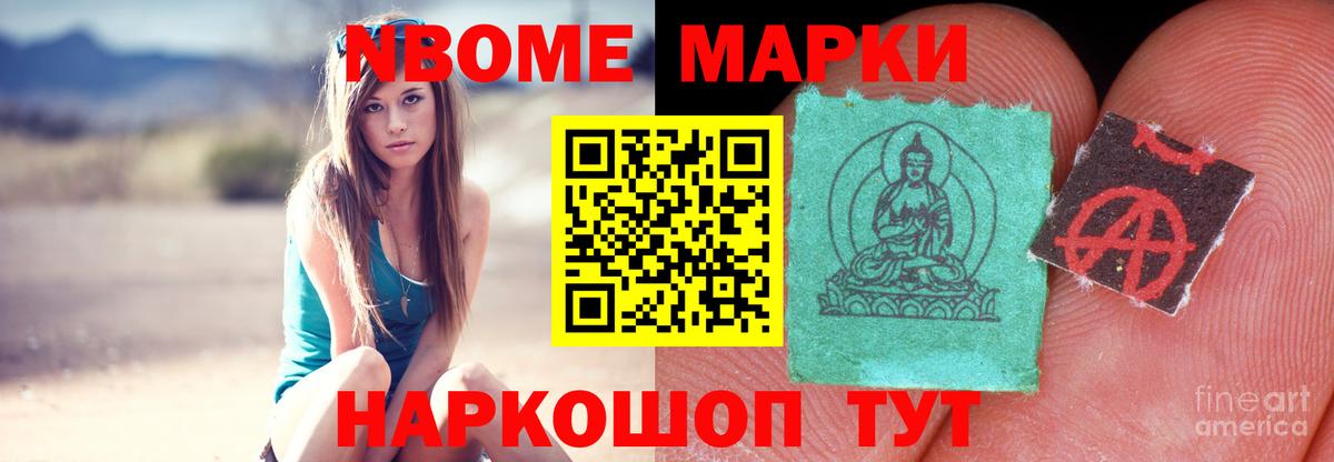 LSD-25 экстази ecstasy Назарово