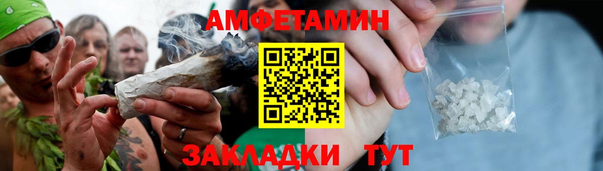 Метамфетамин Methamphetamine Назарово