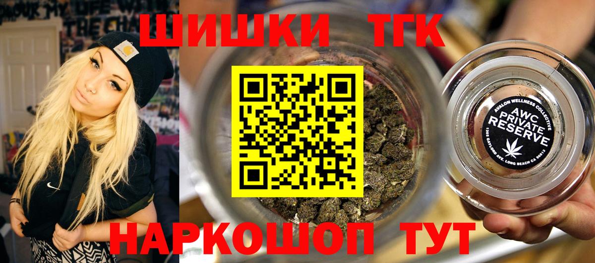 Бошки марихуана сатива  Бошки марихуана марихуана  Назарово  Бошки марихуана ГИДРОПОН  Вход с VPN 